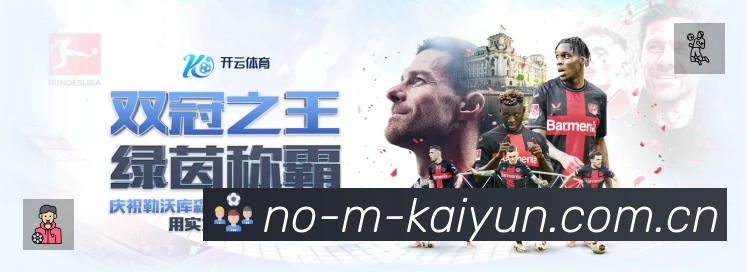 电竞资讯