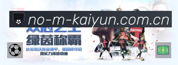 赛事日历